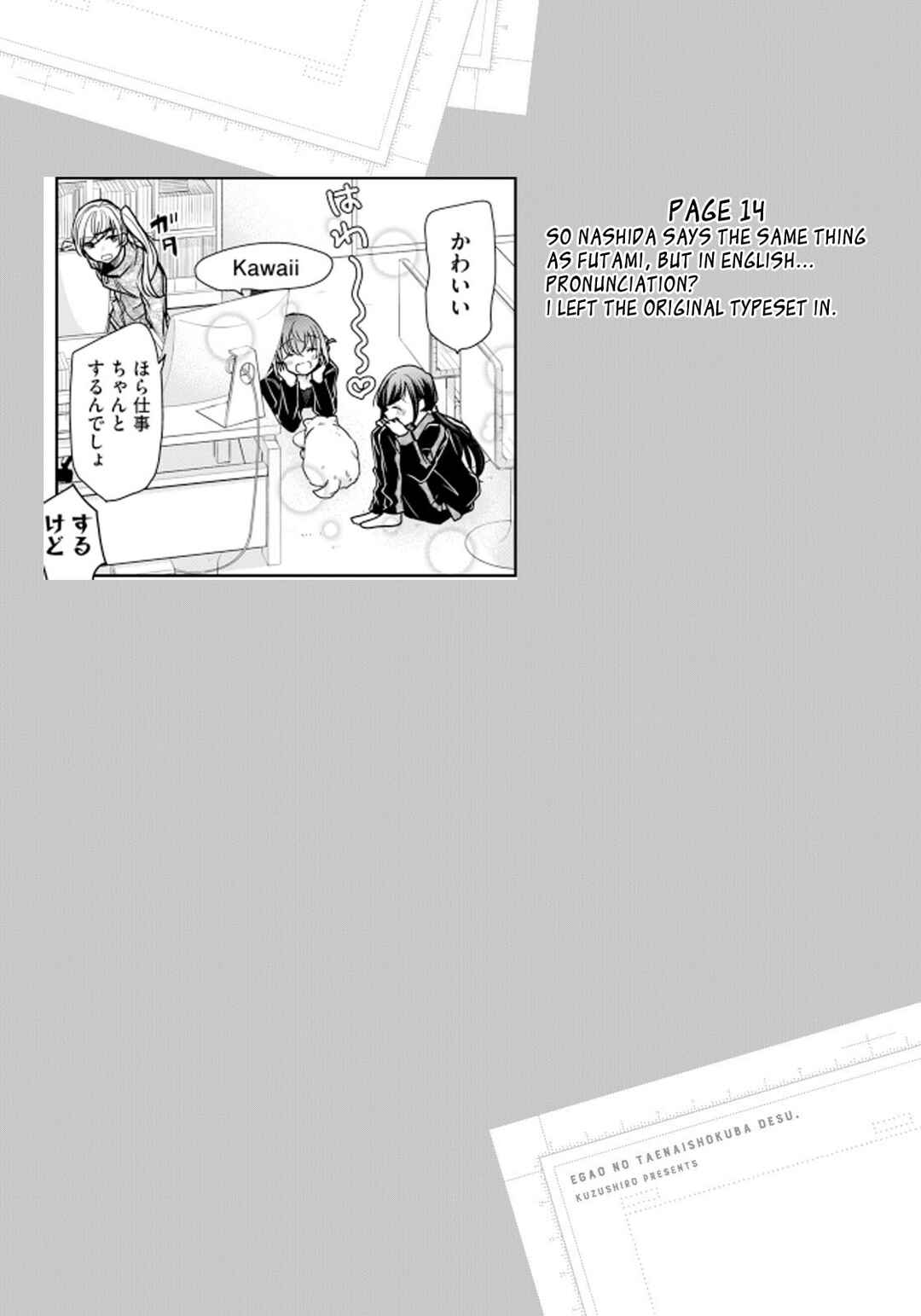 Egao no Taenai Shokuba desu. Chapter 21 - Page 18