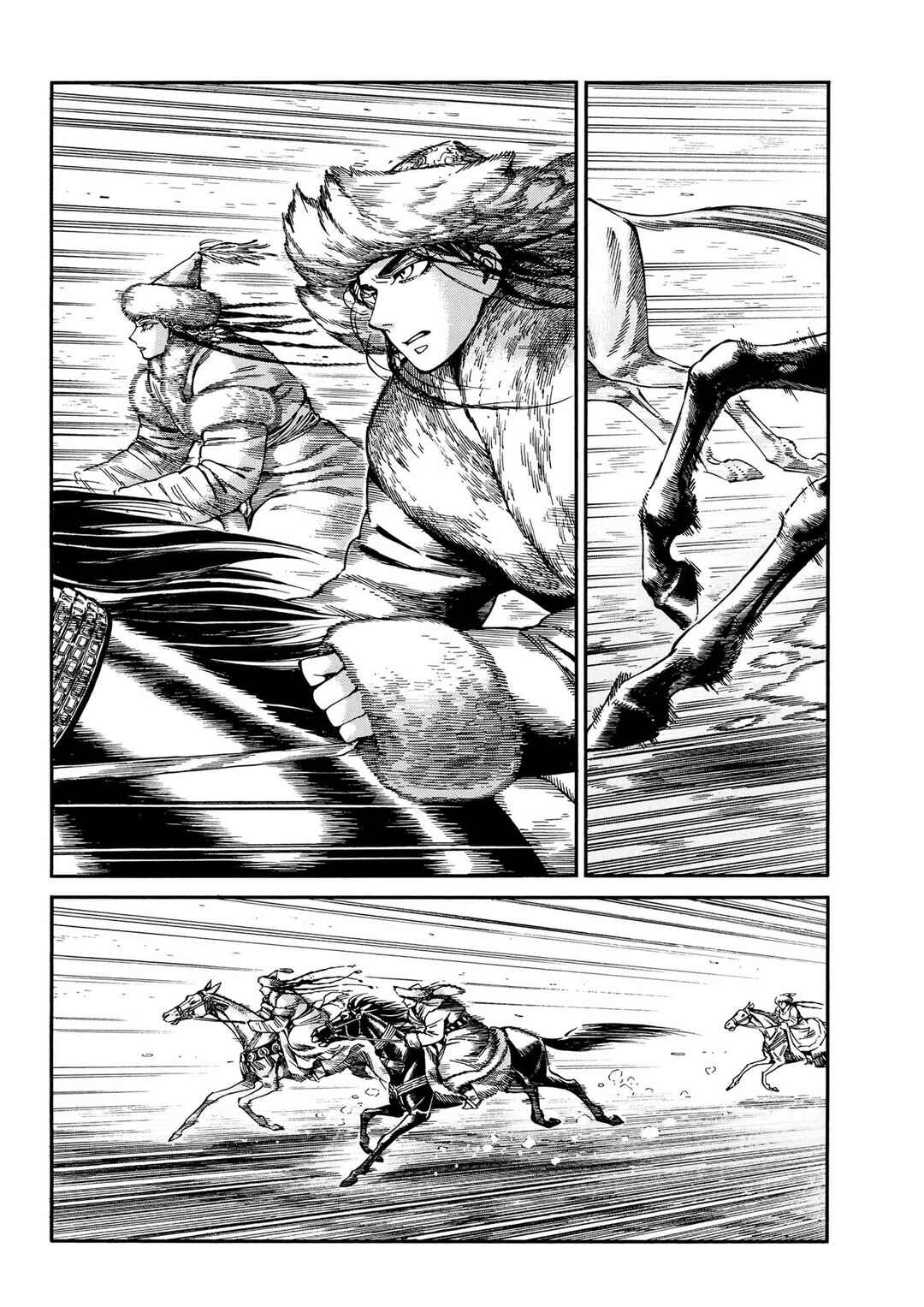 Otoyomegatari Chapter 99 - Page 15