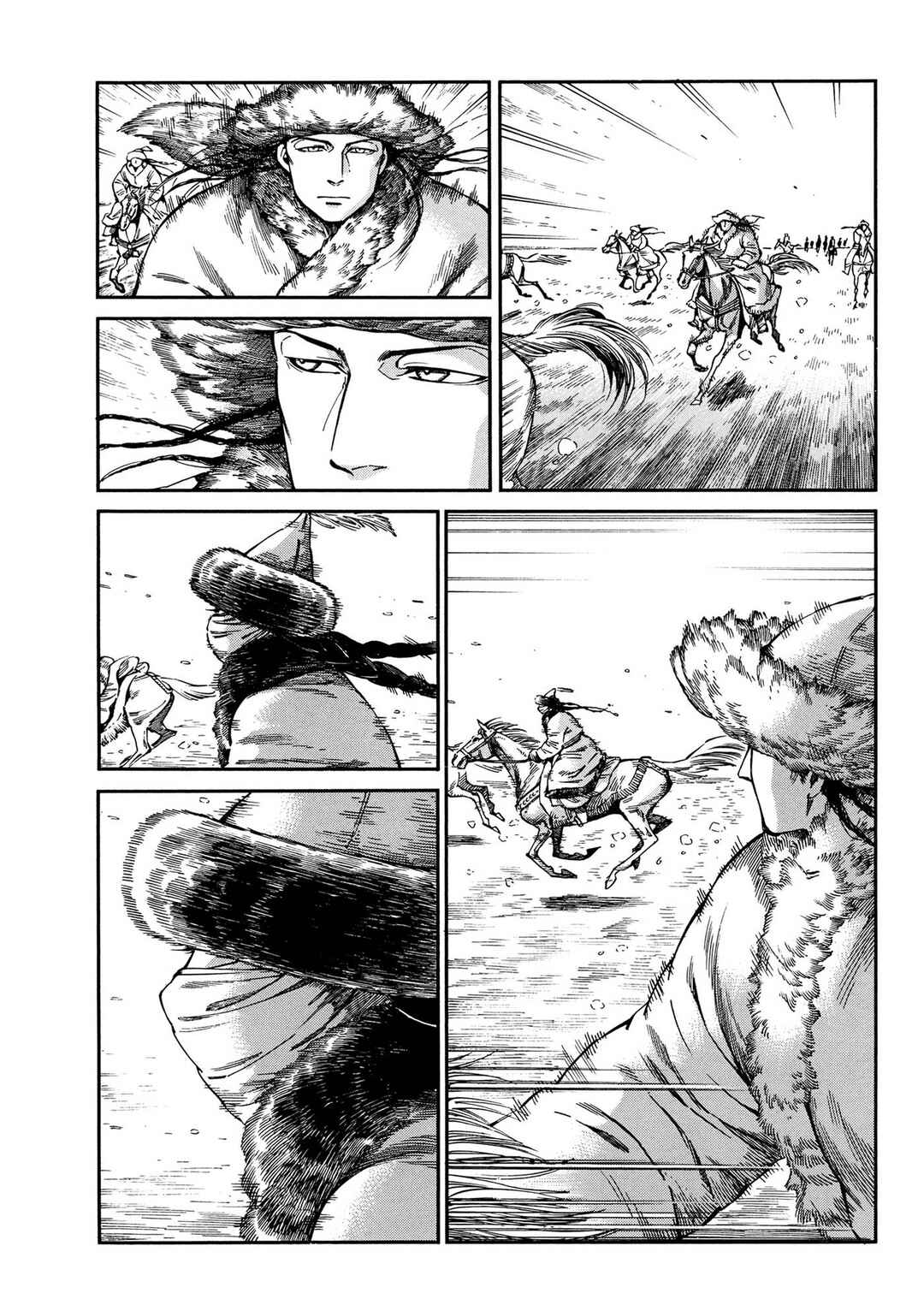 Otoyomegatari Chapter 99 - Page 17