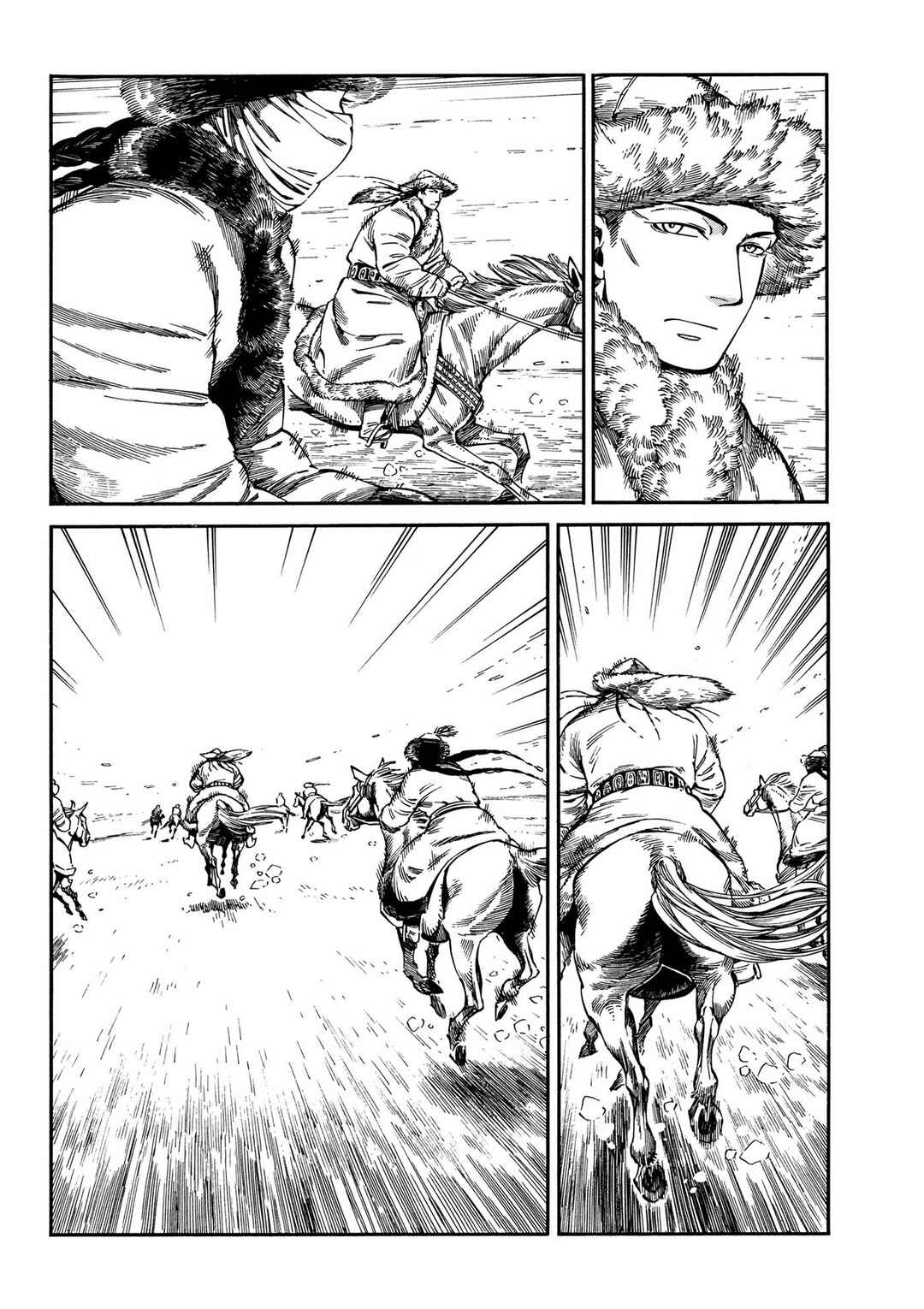 Otoyomegatari Chapter 99 - Page 18