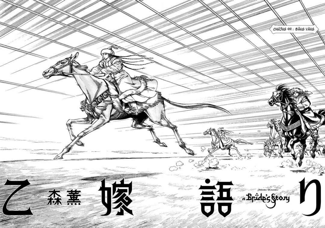 Otoyomegatari Chapter 99 - Page 5