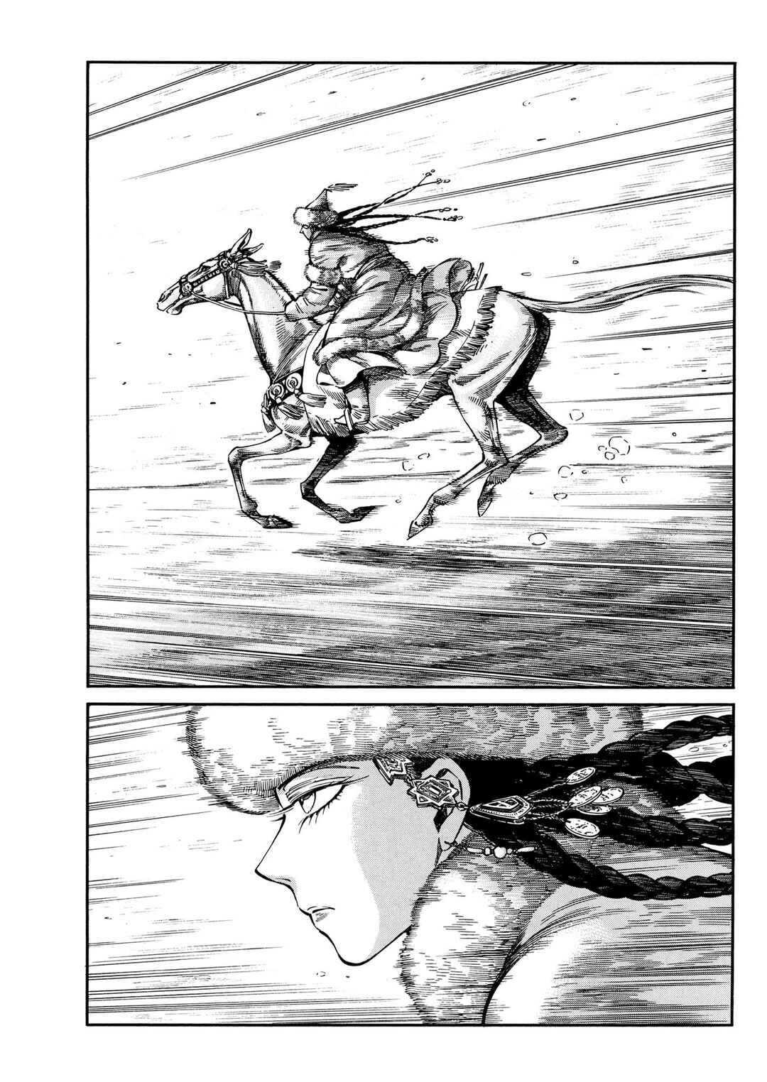 Otoyomegatari Chapter 99 - Page 8