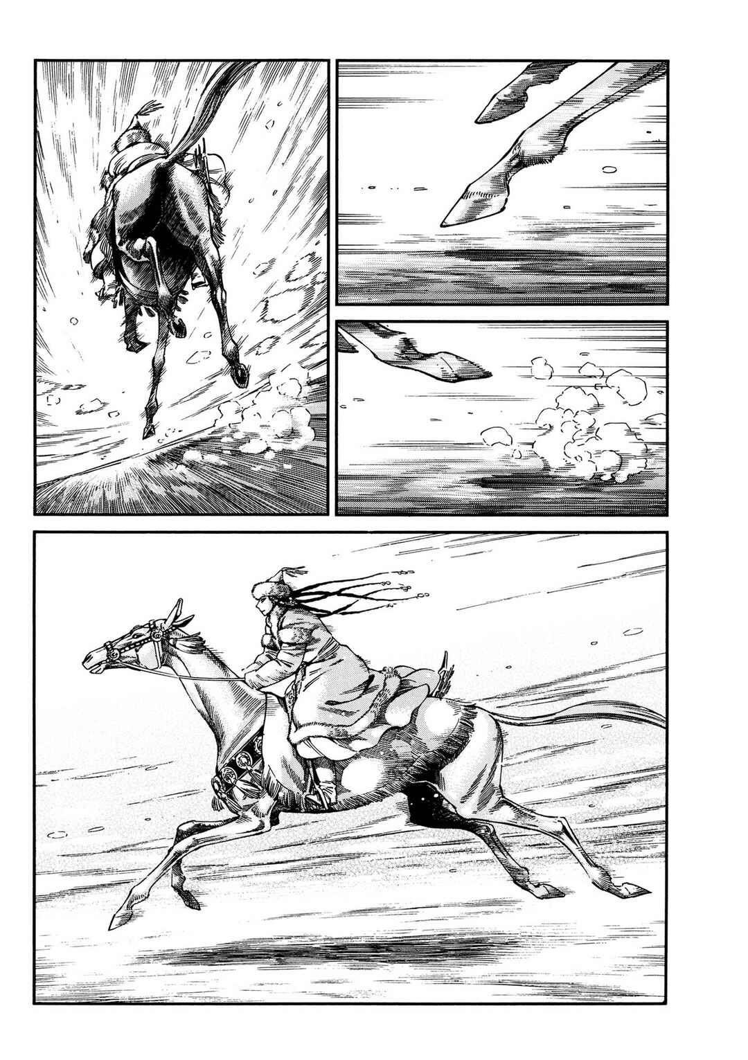 Otoyomegatari Chapter 99 - Page 9