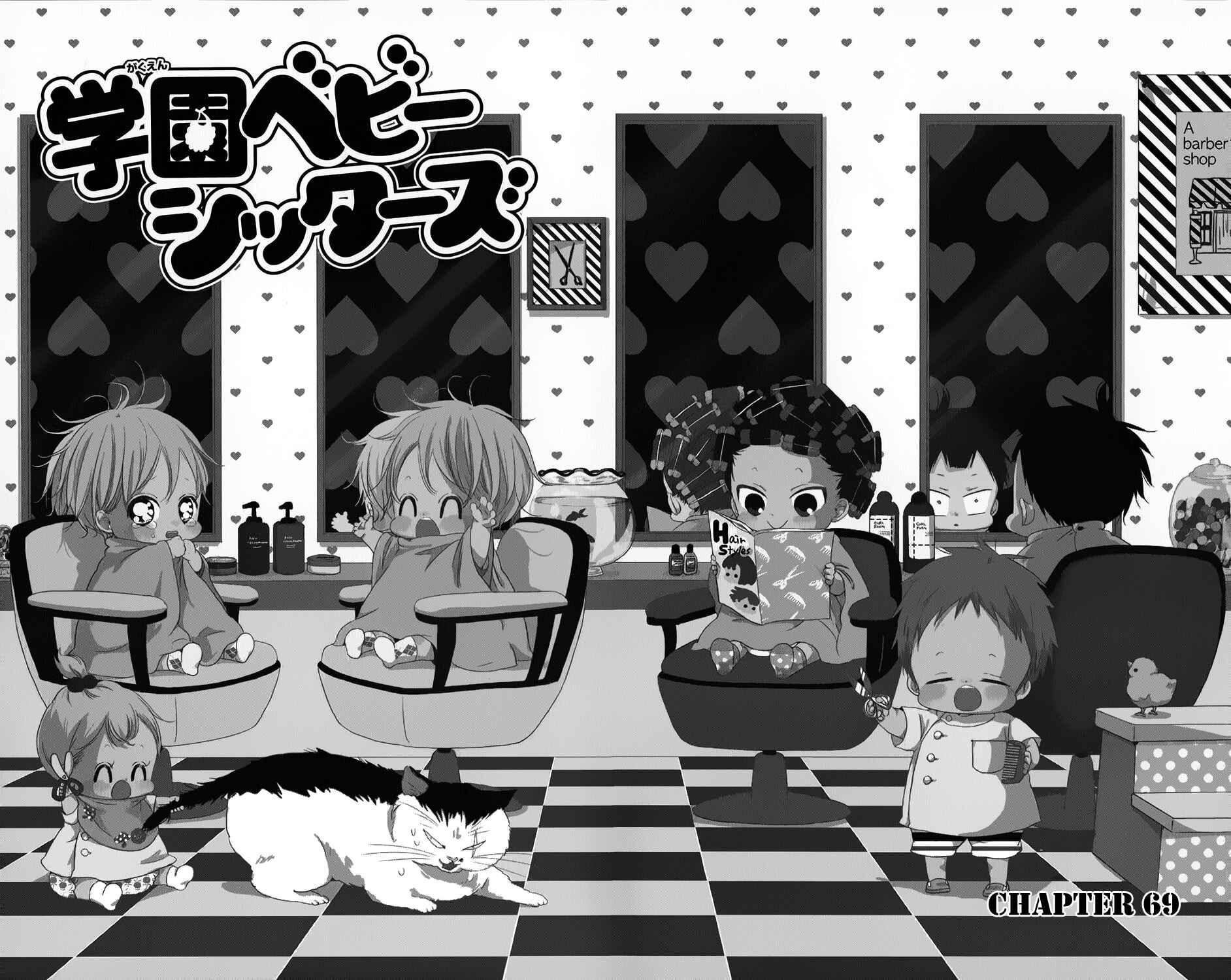 Gakuen Babysitters Chapter 69 - Page 7