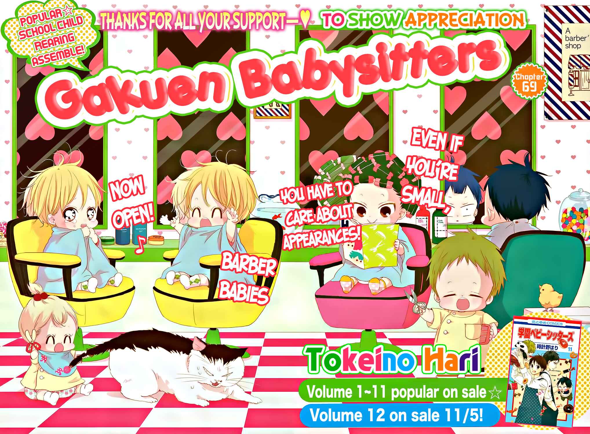 Gakuen Babysitters Chapter 69 - Page 8