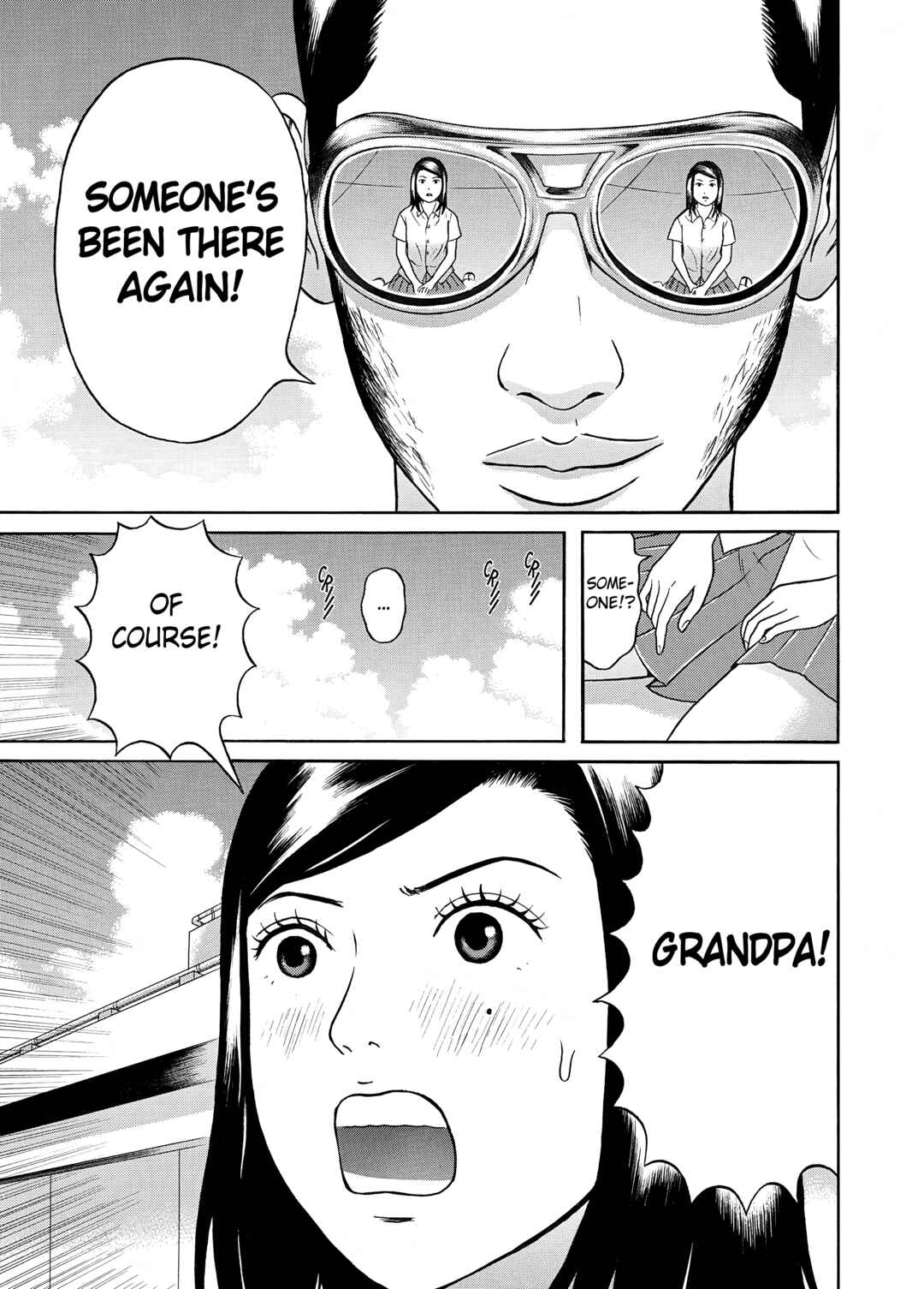 Maiwai Chapter 21 - Page 13