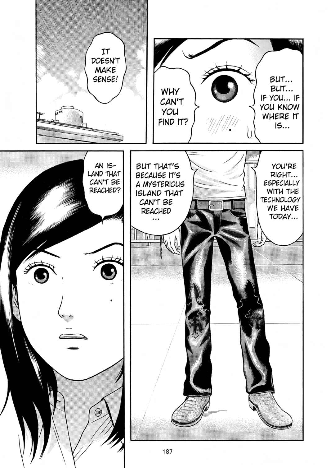 Maiwai Chapter 21 - Page 7
