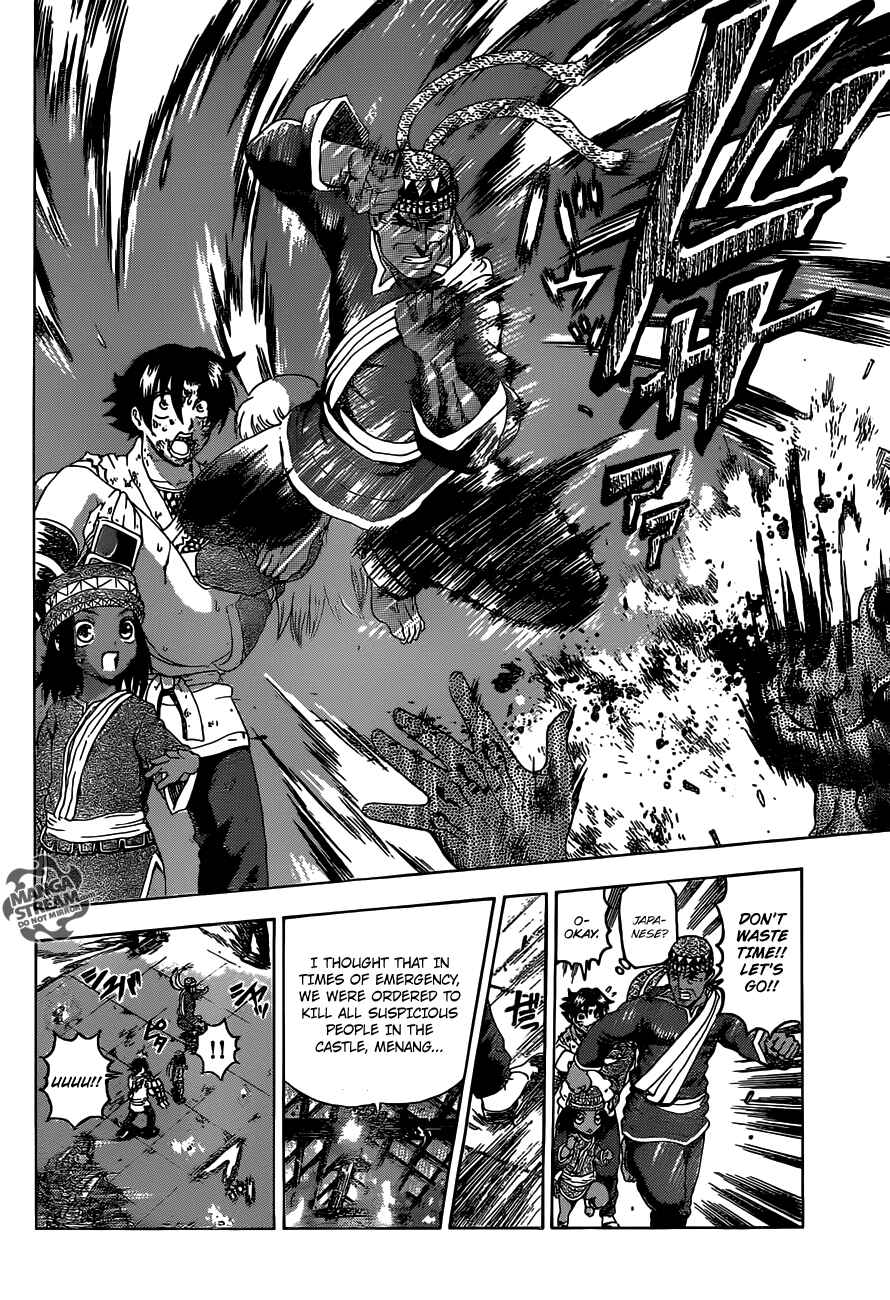 Shijou Saikyou no Deshi Kenichi Chapter 466 - Page 6