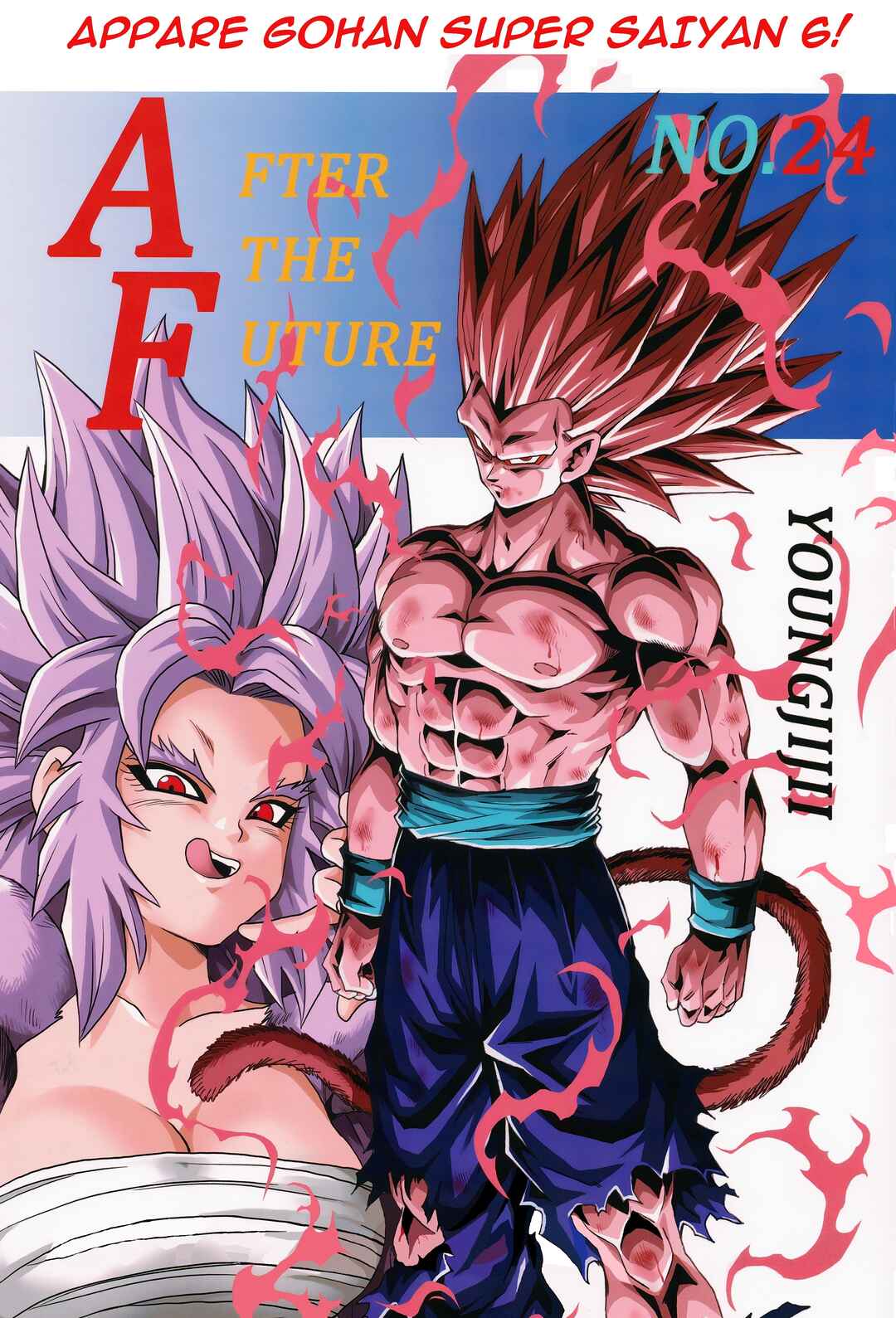 Dragon Ball AF (Young Jijii) Chapter 24 - Page 1