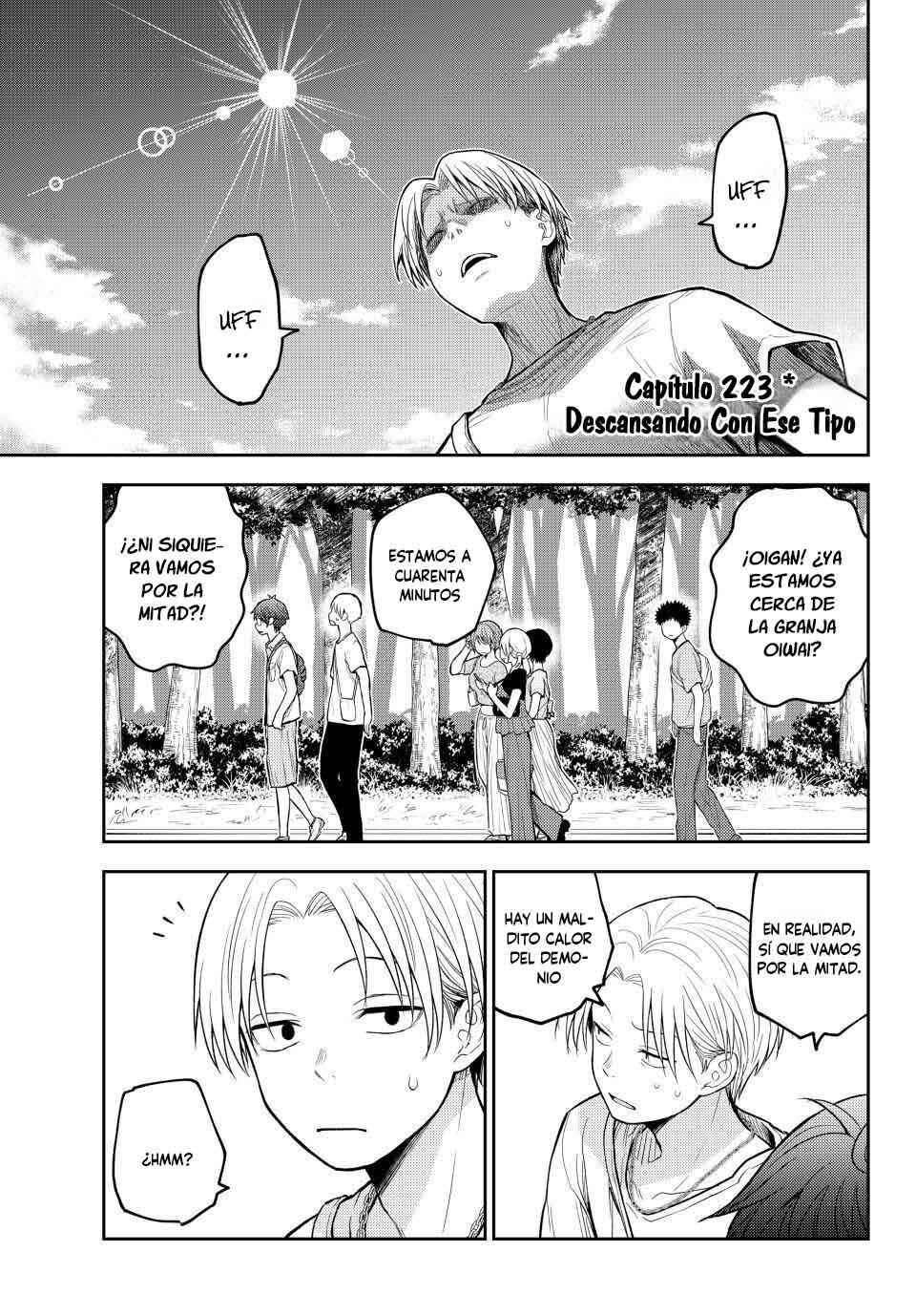 Kuroiwa Medaka ni Watashi no Kawaii ga Tsuujinai Chapter 223 - Page 3