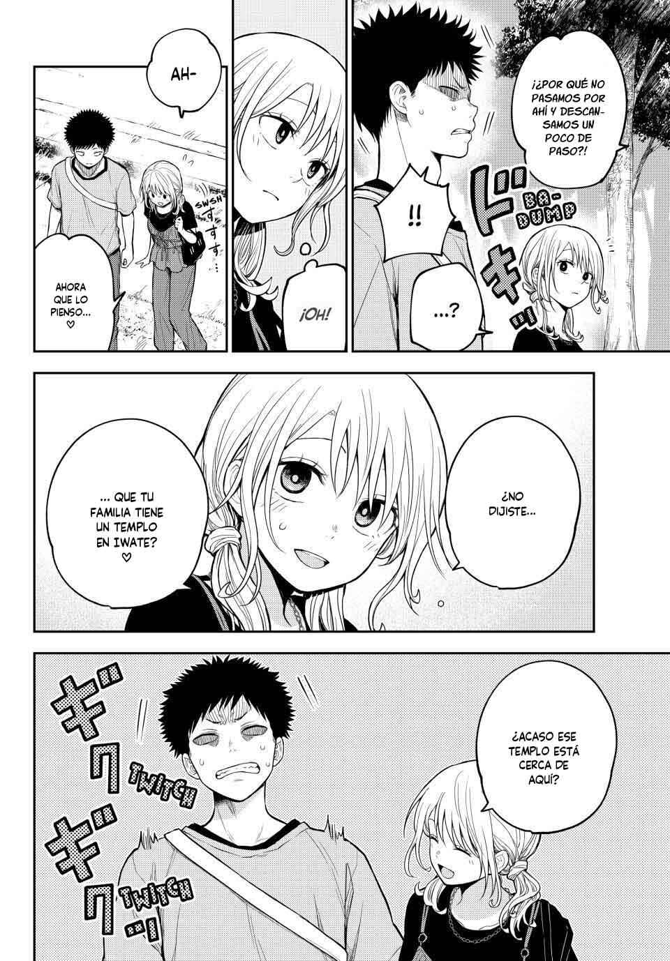 Kuroiwa Medaka ni Watashi no Kawaii ga Tsuujinai Chapter 223 - Page 6