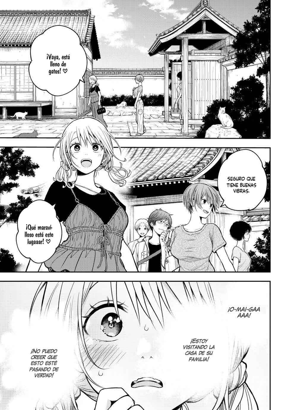 Kuroiwa Medaka ni Watashi no Kawaii ga Tsuujinai Chapter 223 - Page 9