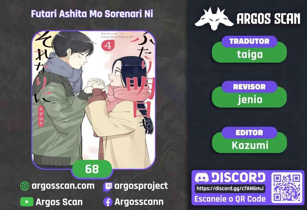 Futari Ashita mo Sorenari ni Chapter 68 - Page 1