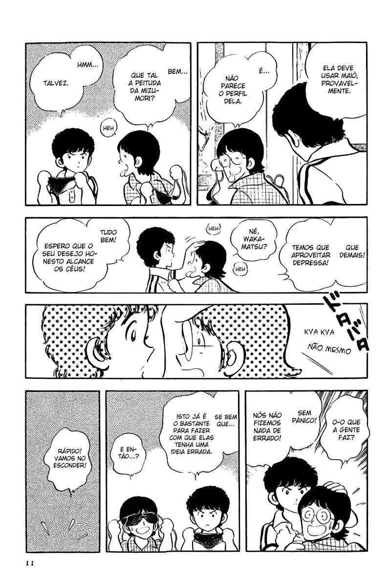 Miyuki Chapter 1 - Page 13