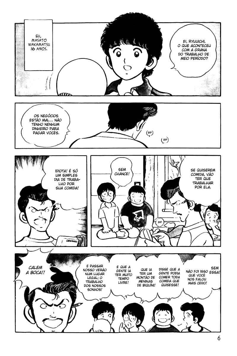 Miyuki Chapter 1 - Page 8