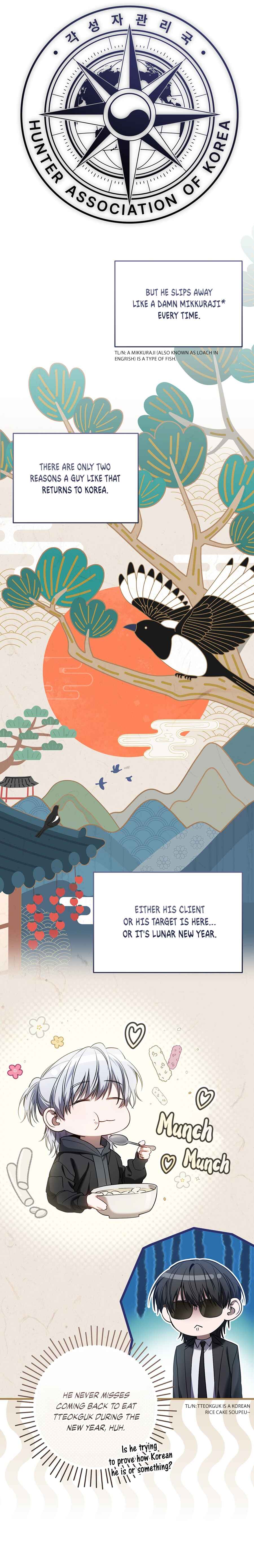 Hunter neun Joyonghi Salgo Sipda Chapter 33 - Page 23