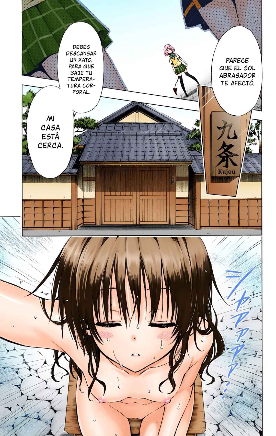 To Love Ru Darkness (Official Colored) Chapter 12 - Page 23