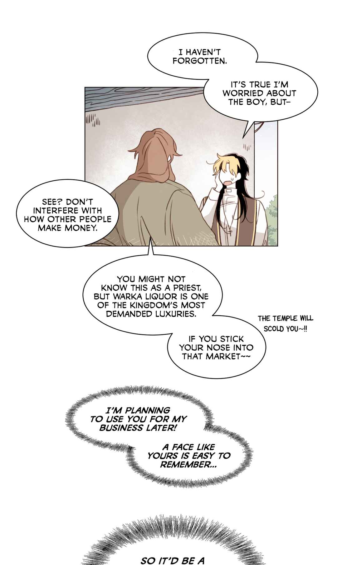 If This Maniac Is a Trial Chapter 2 - Page 35