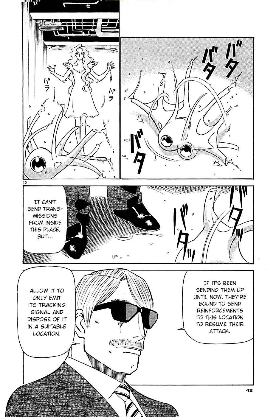 Tetsuwan Birdy Evolution Chapter 90 - Page 10