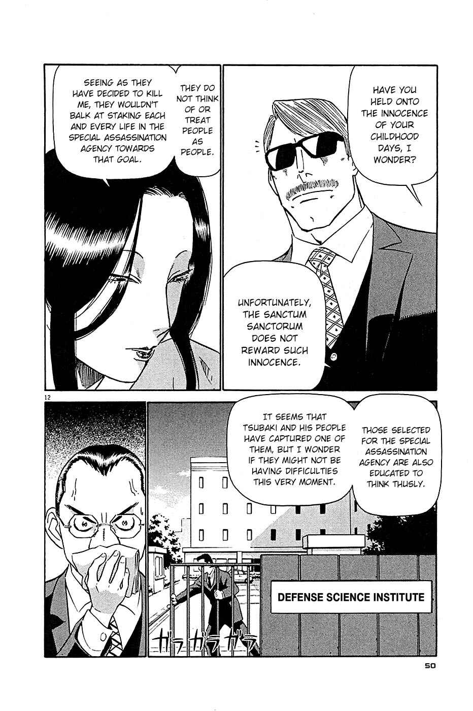 Tetsuwan Birdy Evolution Chapter 90 - Page 12