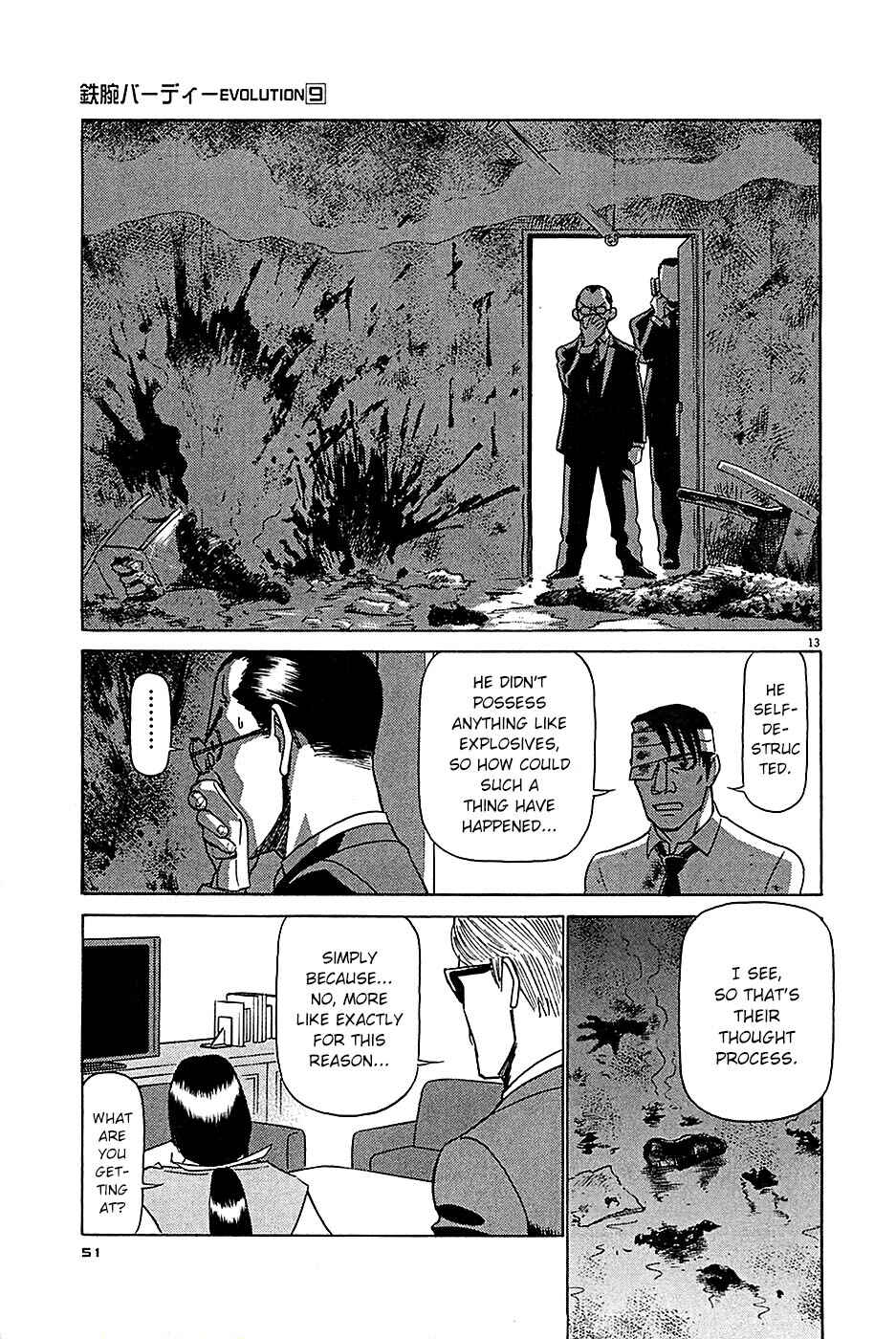 Tetsuwan Birdy Evolution Chapter 90 - Page 13