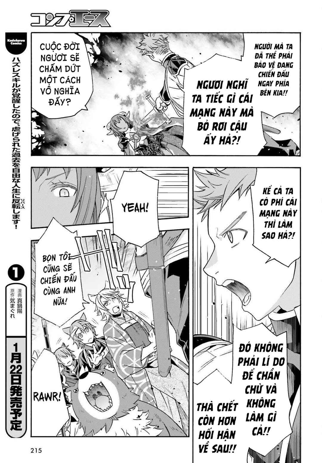 Chiyu Mahou no Machigatta Tsukaikata ~Senjou wo Kakeru Kaifuku Youin~ Chapter 85 - Page 10