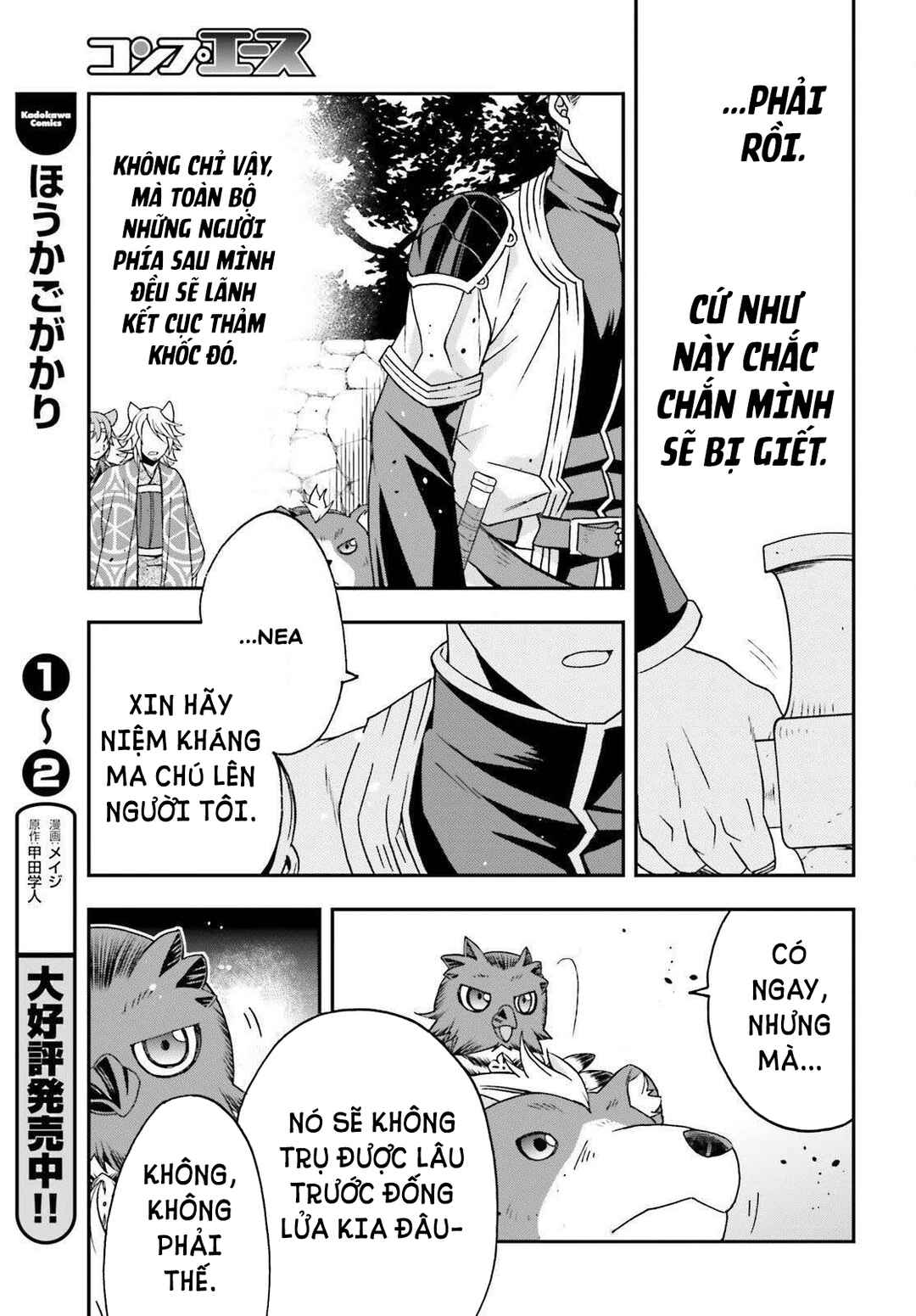 Chiyu Mahou no Machigatta Tsukaikata ~Senjou wo Kakeru Kaifuku Youin~ Chapter 85 - Page 28