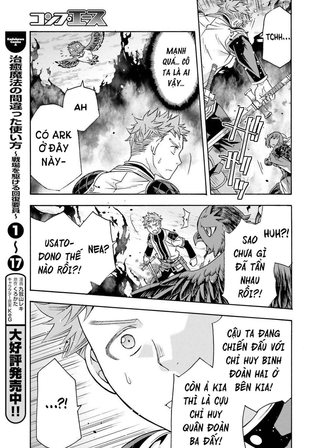 Chiyu Mahou no Machigatta Tsukaikata ~Senjou wo Kakeru Kaifuku Youin~ Chapter 85 - Page 6