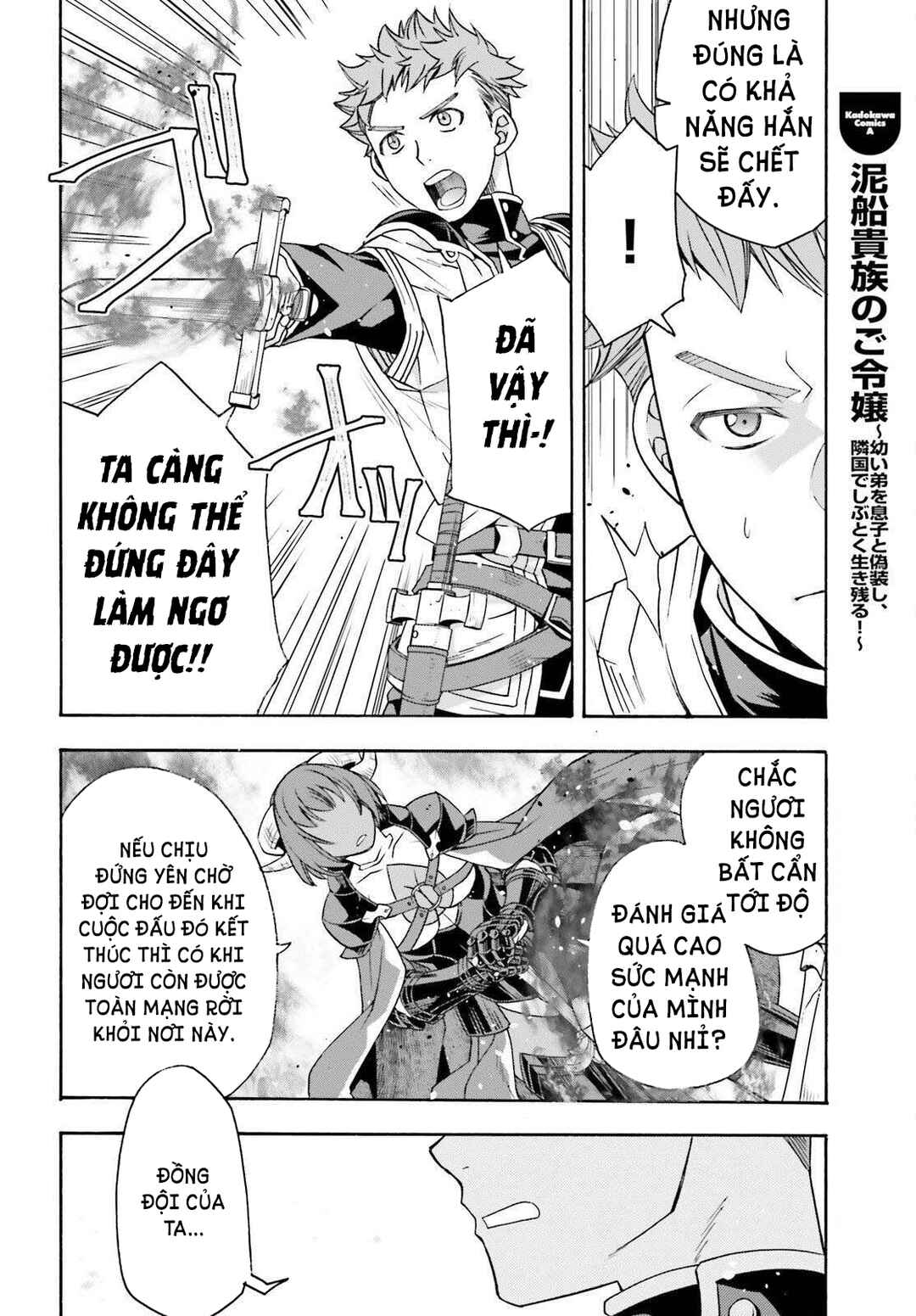 Chiyu Mahou no Machigatta Tsukaikata ~Senjou wo Kakeru Kaifuku Youin~ Chapter 85 - Page 9