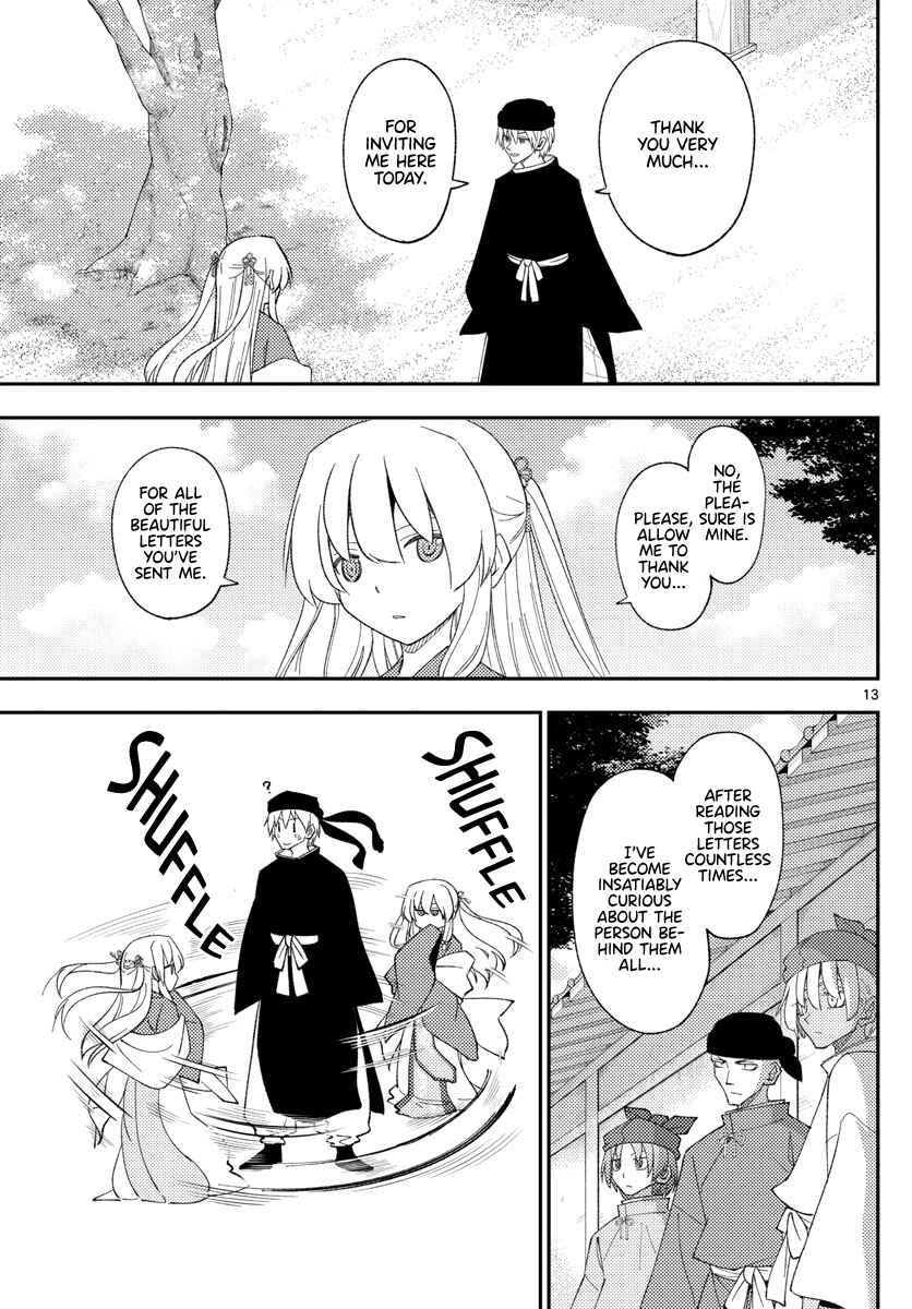 Tonikaku Kawaii Chapter 201 - Page 13