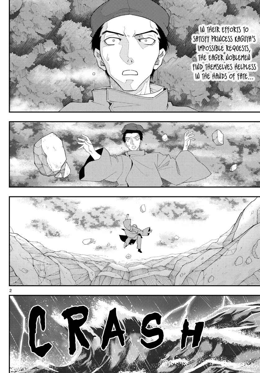 Tonikaku Kawaii Chapter 201 - Page 2