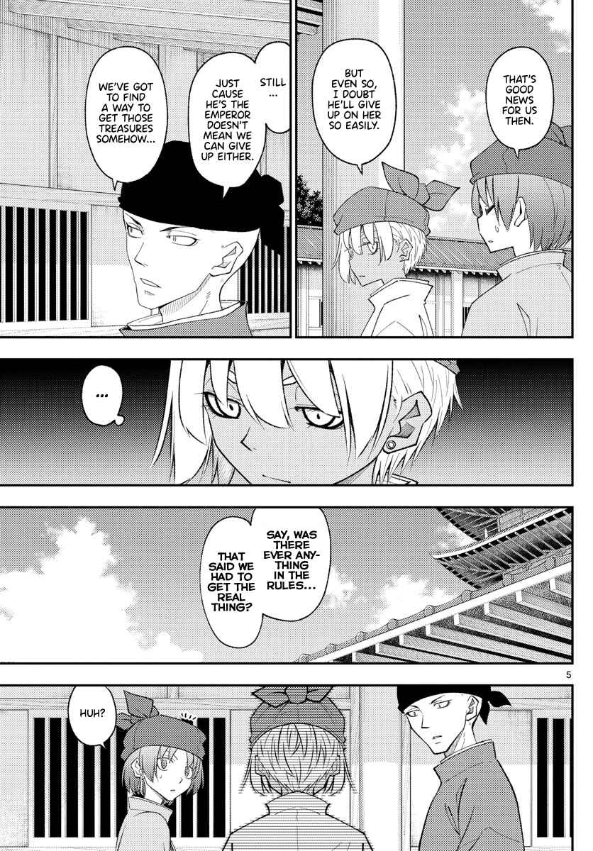 Tonikaku Kawaii Chapter 201 - Page 5