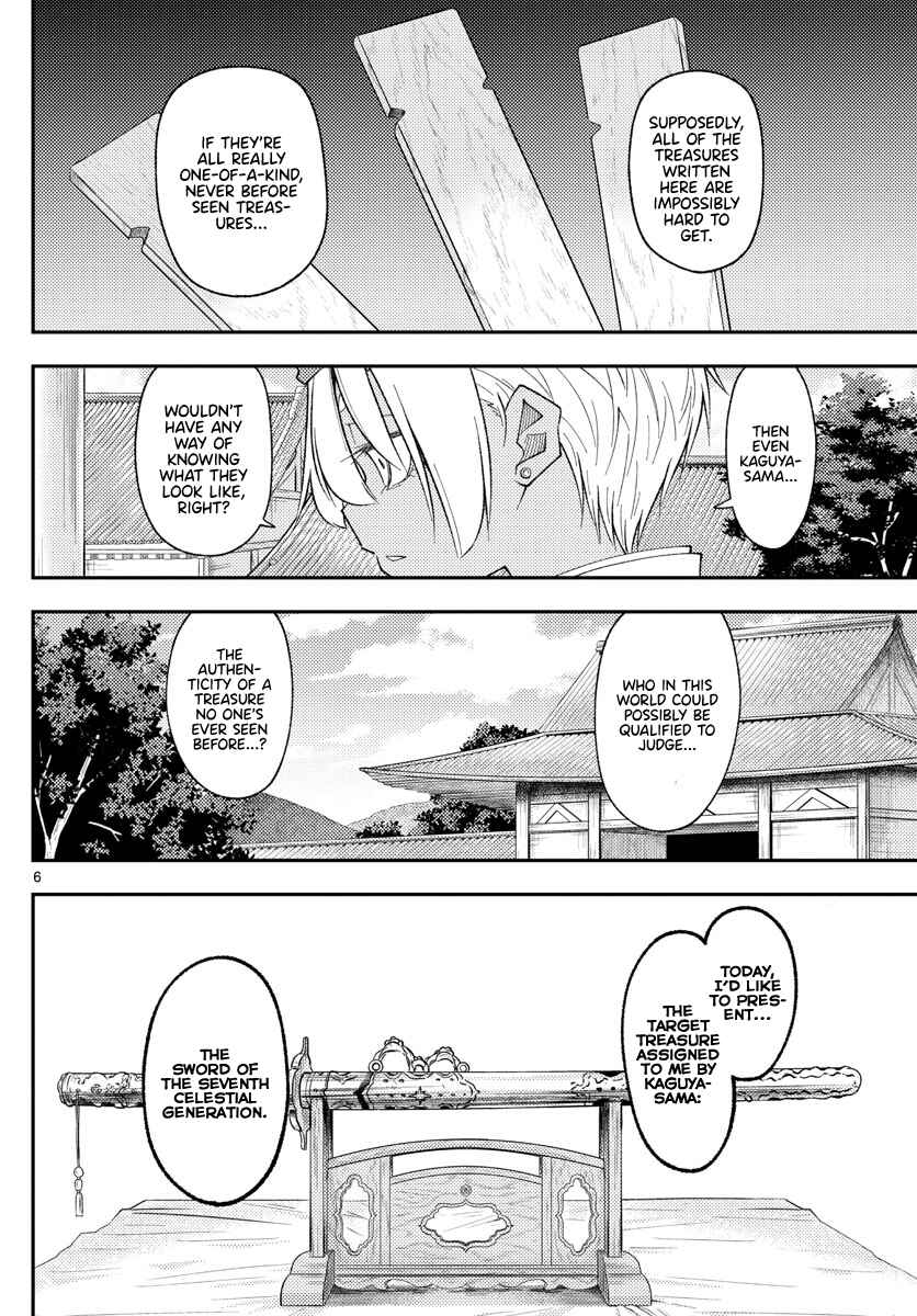 Tonikaku Kawaii Chapter 201 - Page 6