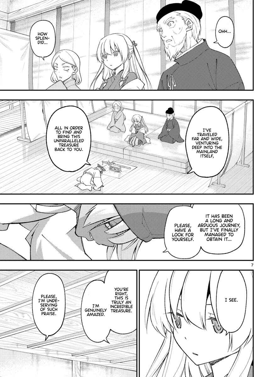 Tonikaku Kawaii Chapter 201 - Page 7