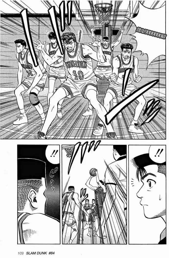 Slam Dunk! Chapter 84 - Page 15