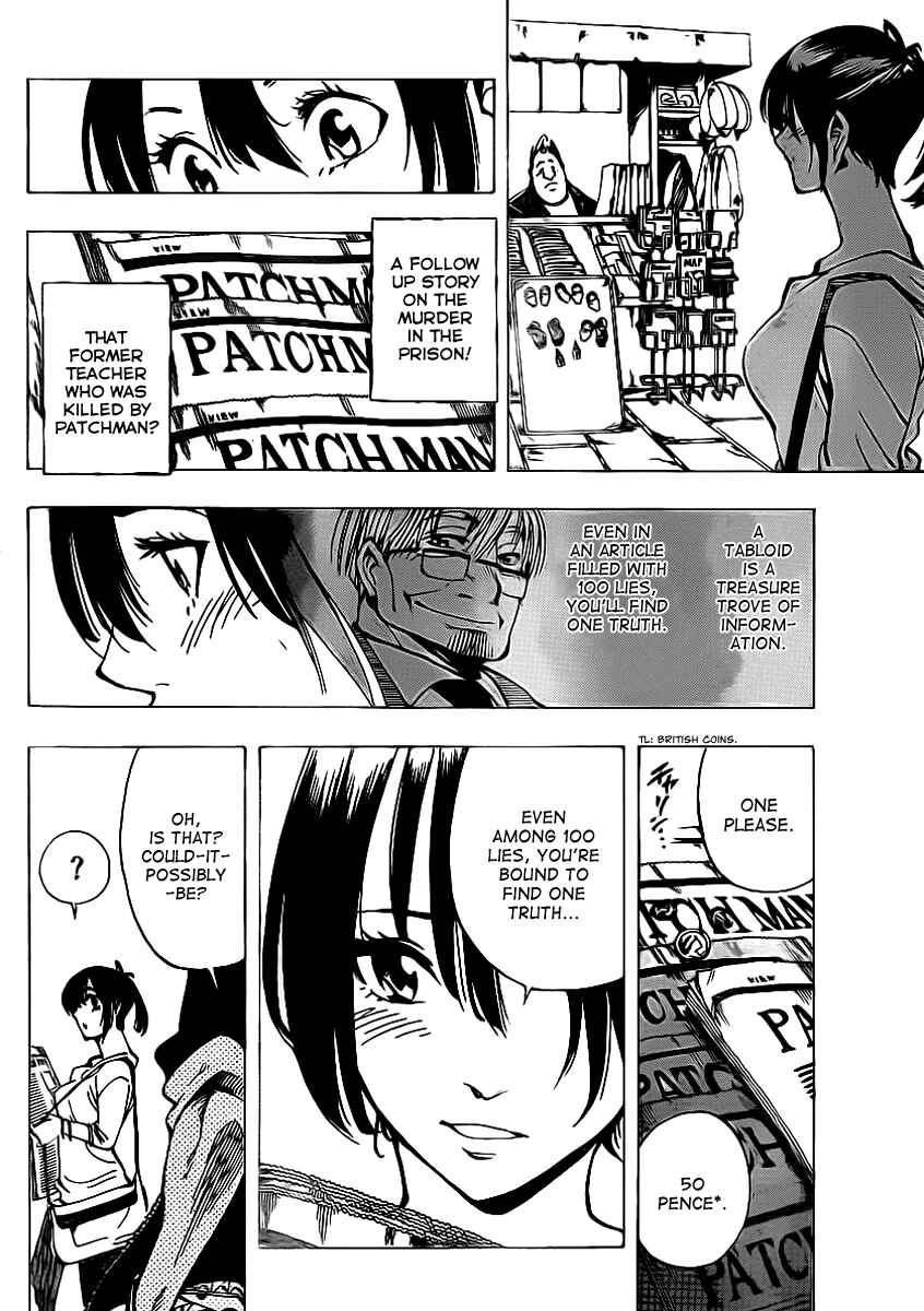 AR∀GO - London Shikei Tokushu Hanzai Sousakan Chapter 29 - Page 12