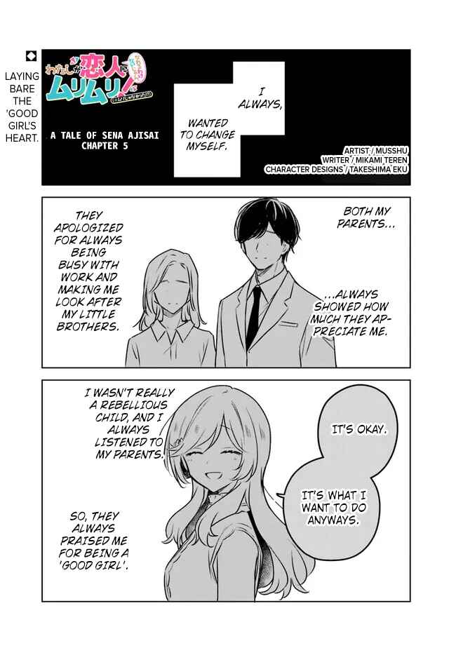 Watashi ga Koibito ni Nareru Wakenai jan, Murimuri! (※Muri ja Nakatta!?) Chapter 55.5 - Page 1