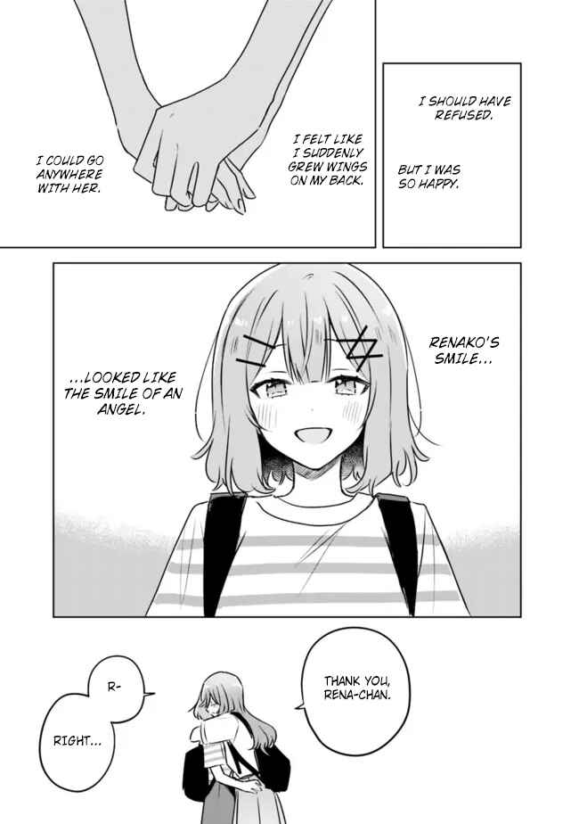 Watashi ga Koibito ni Nareru Wakenai jan, Murimuri! (※Muri ja Nakatta!?) Chapter 55.5 - Page 7