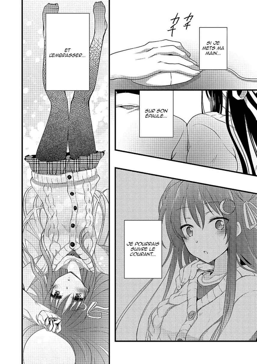 Hiota no Kanojo ga Ore no Motteru Eroge ni Kyoumi Shinshin Nanda ga...... Chapter 6 - Page 19