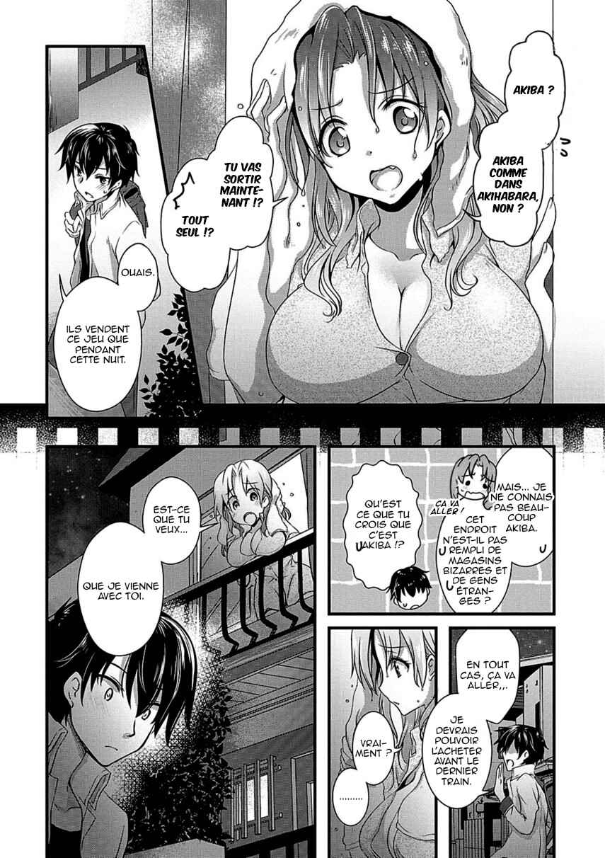 Hiota no Kanojo ga Ore no Motteru Eroge ni Kyoumi Shinshin Nanda ga...... Chapter 6 - Page 4