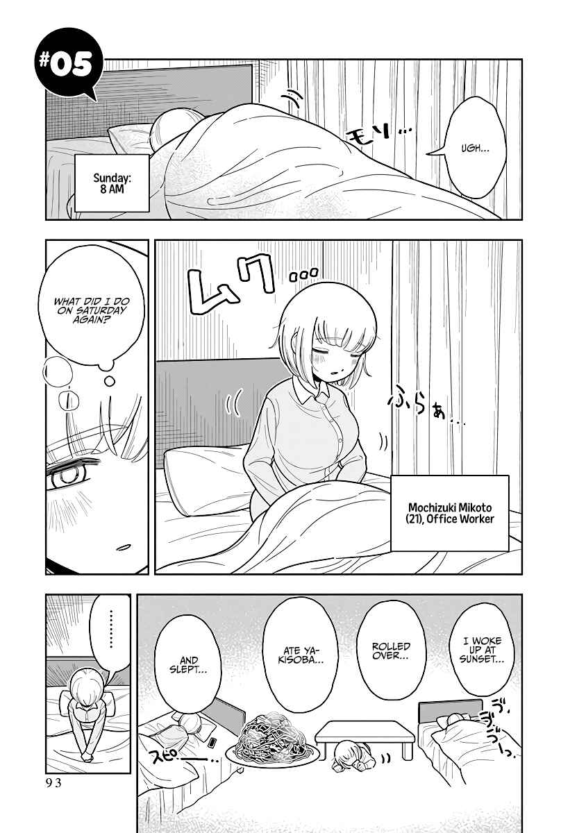 Dokagui Daisuki! Mochizuki-san Chapter 5 - Page 1
