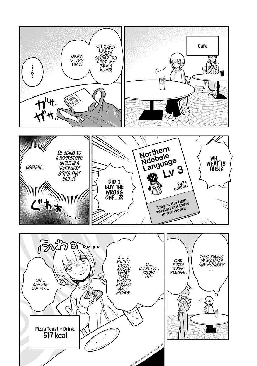 Dokagui Daisuki! Mochizuki-san Chapter 5 - Page 11