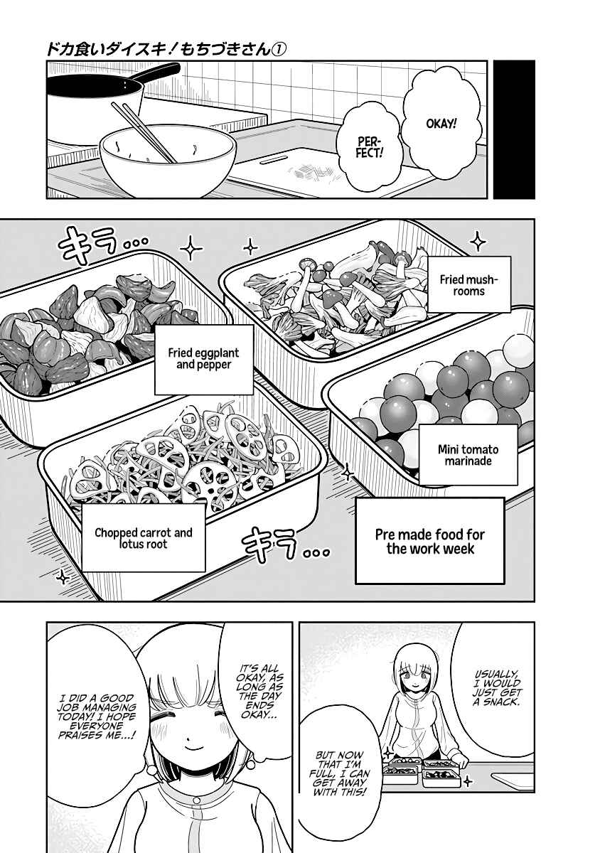 Dokagui Daisuki! Mochizuki-san Chapter 5 - Page 13