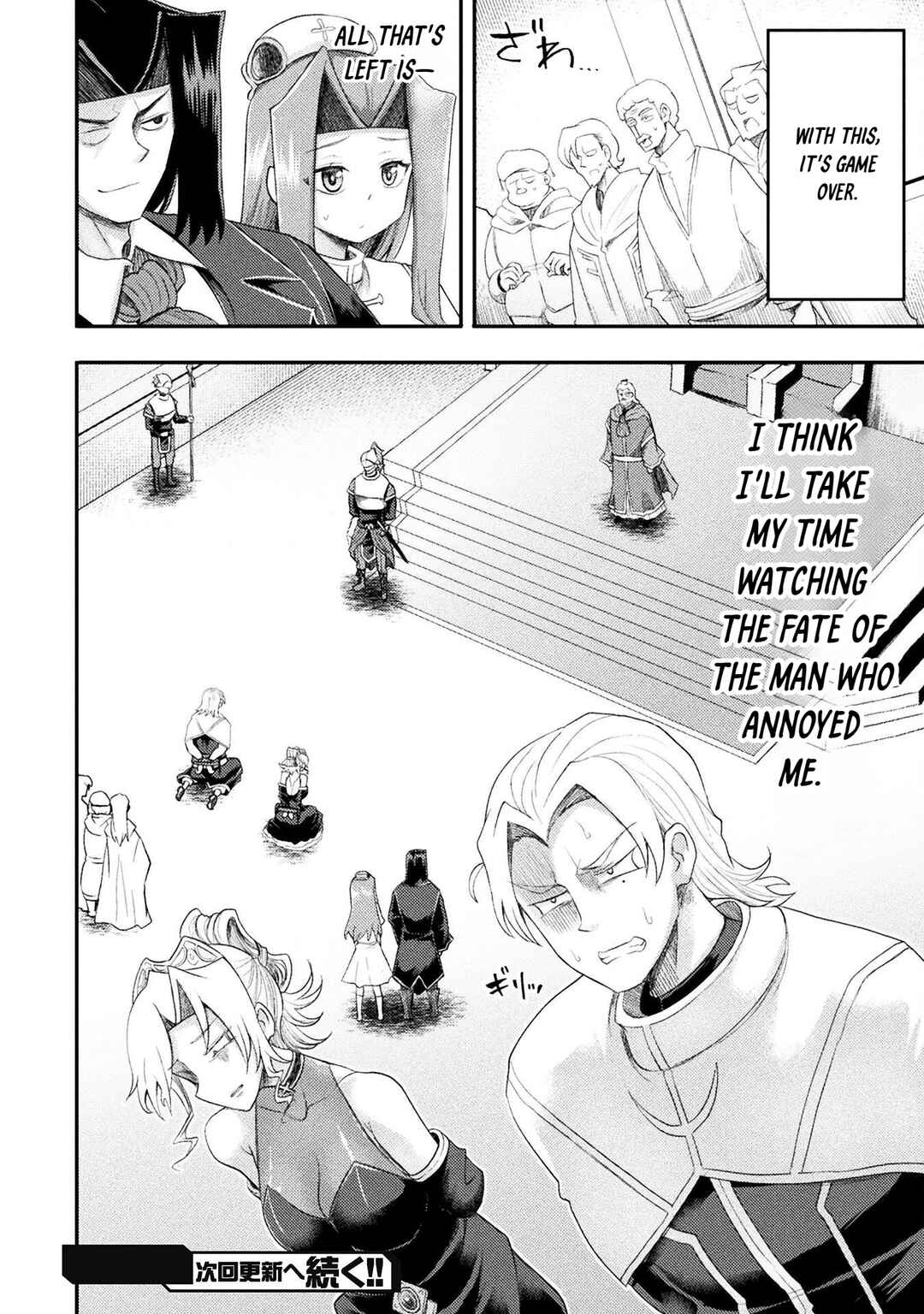 Isekai Majutsushi wa Mahou wo Tonaenai Chapter 55 - Page 18