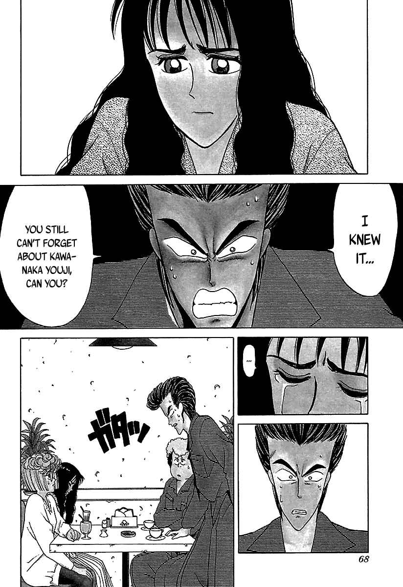 BADBOYS Chapter 32 - Page 3