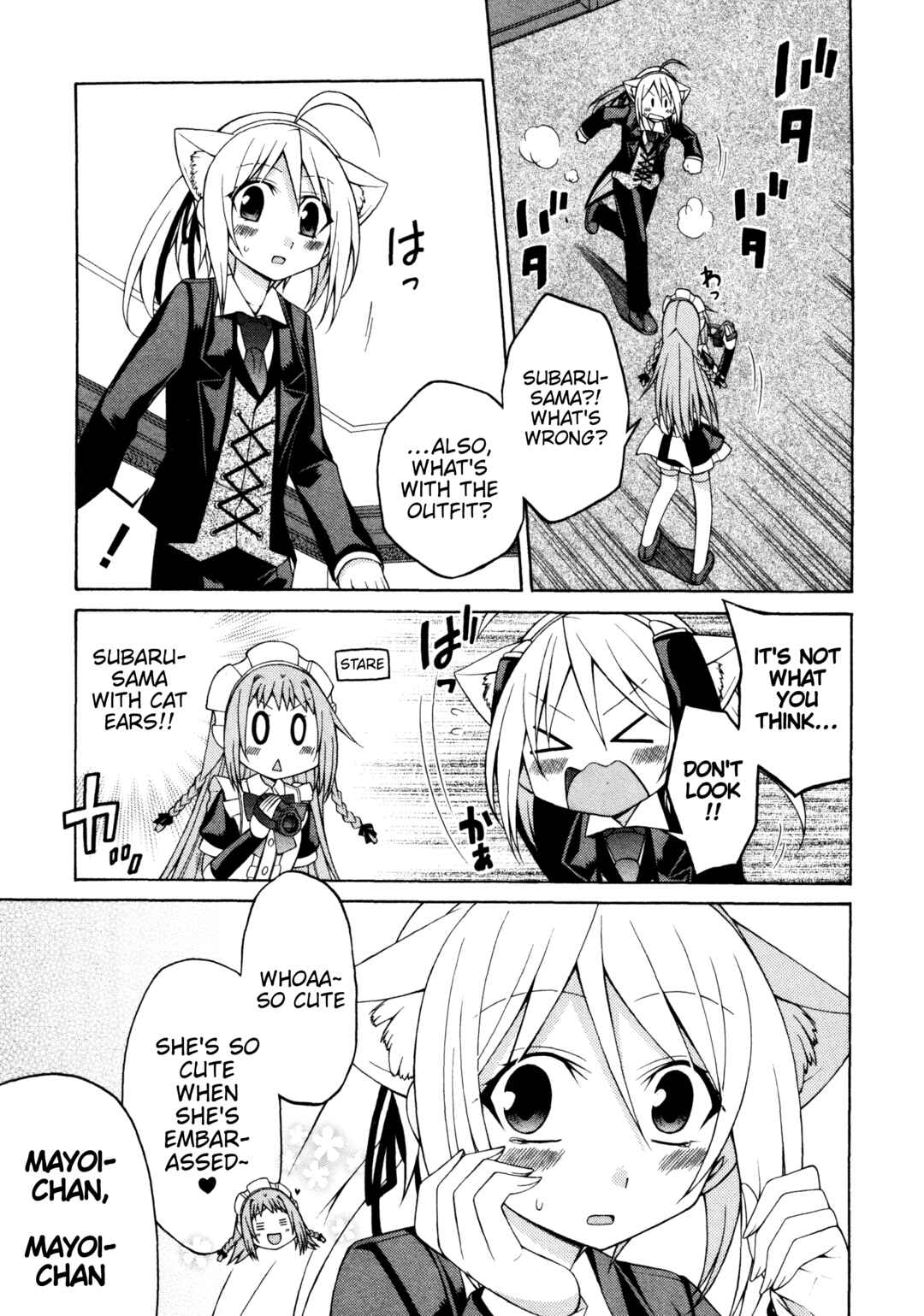 Mayo Mayo! Chapter 7 - Page 10