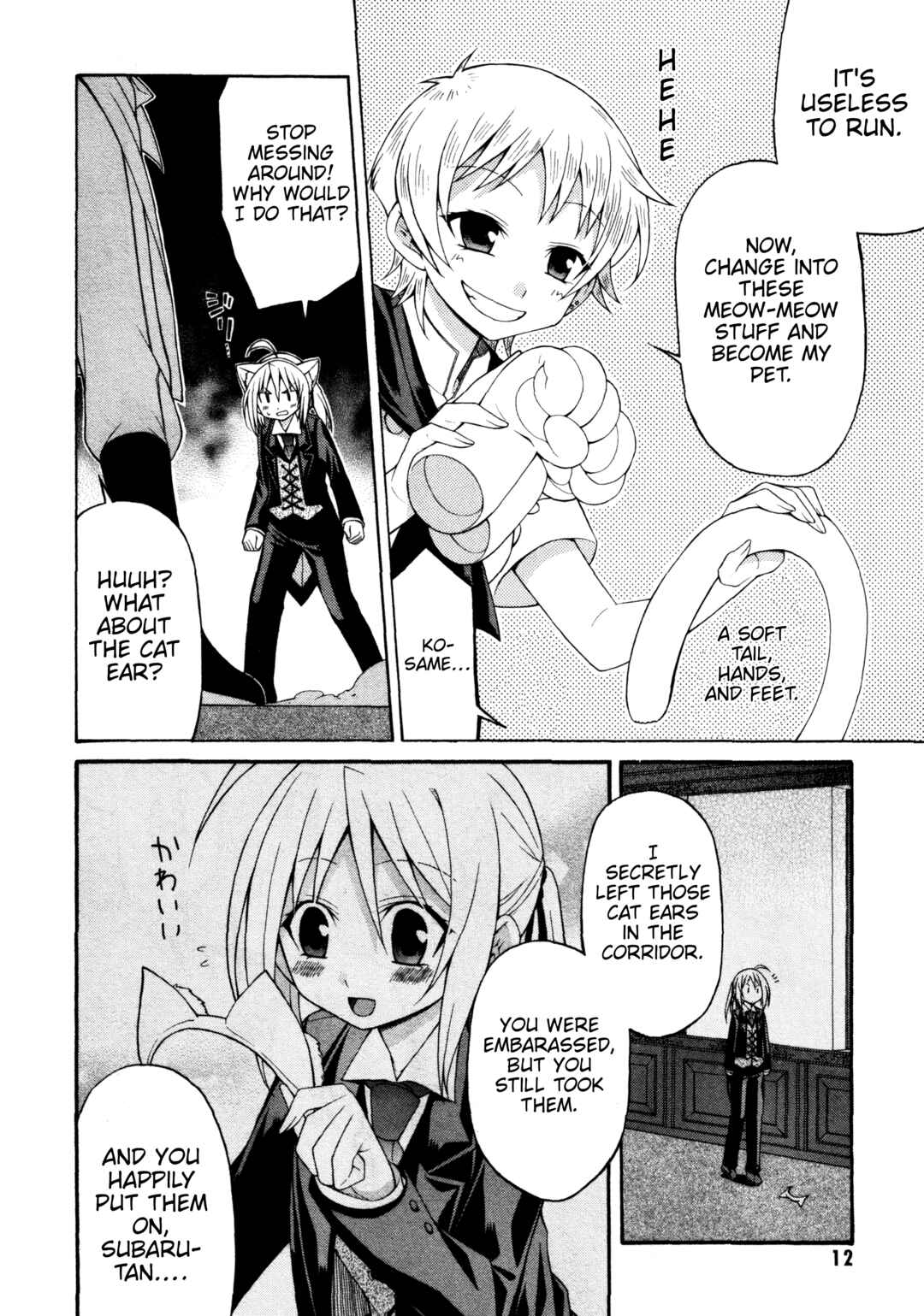 Mayo Mayo! Chapter 7 - Page 13