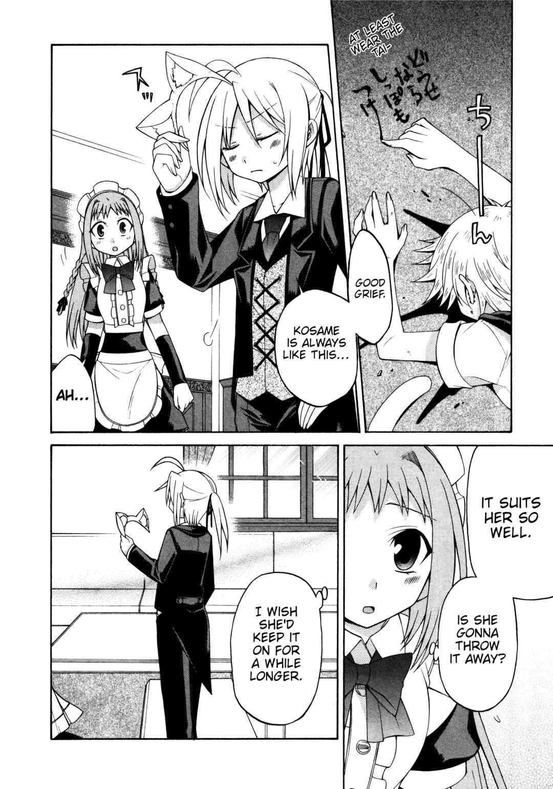 Mayo Mayo! Chapter 7 - Page 15