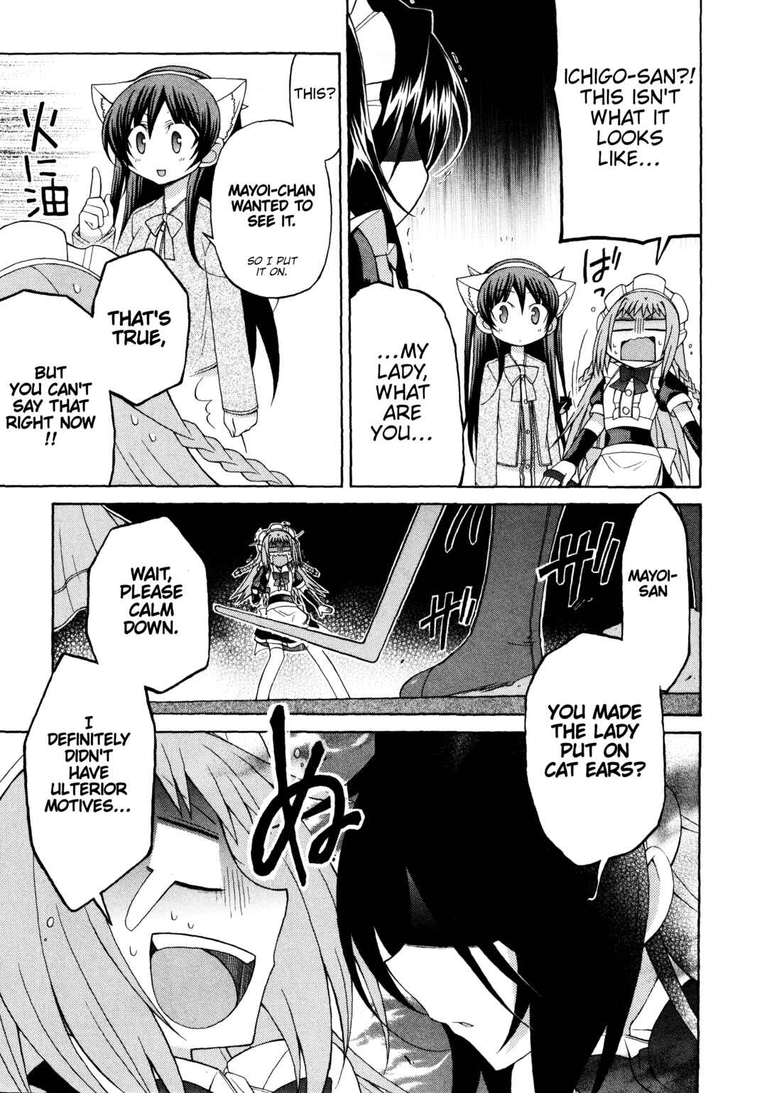 Mayo Mayo! Chapter 7 - Page 20