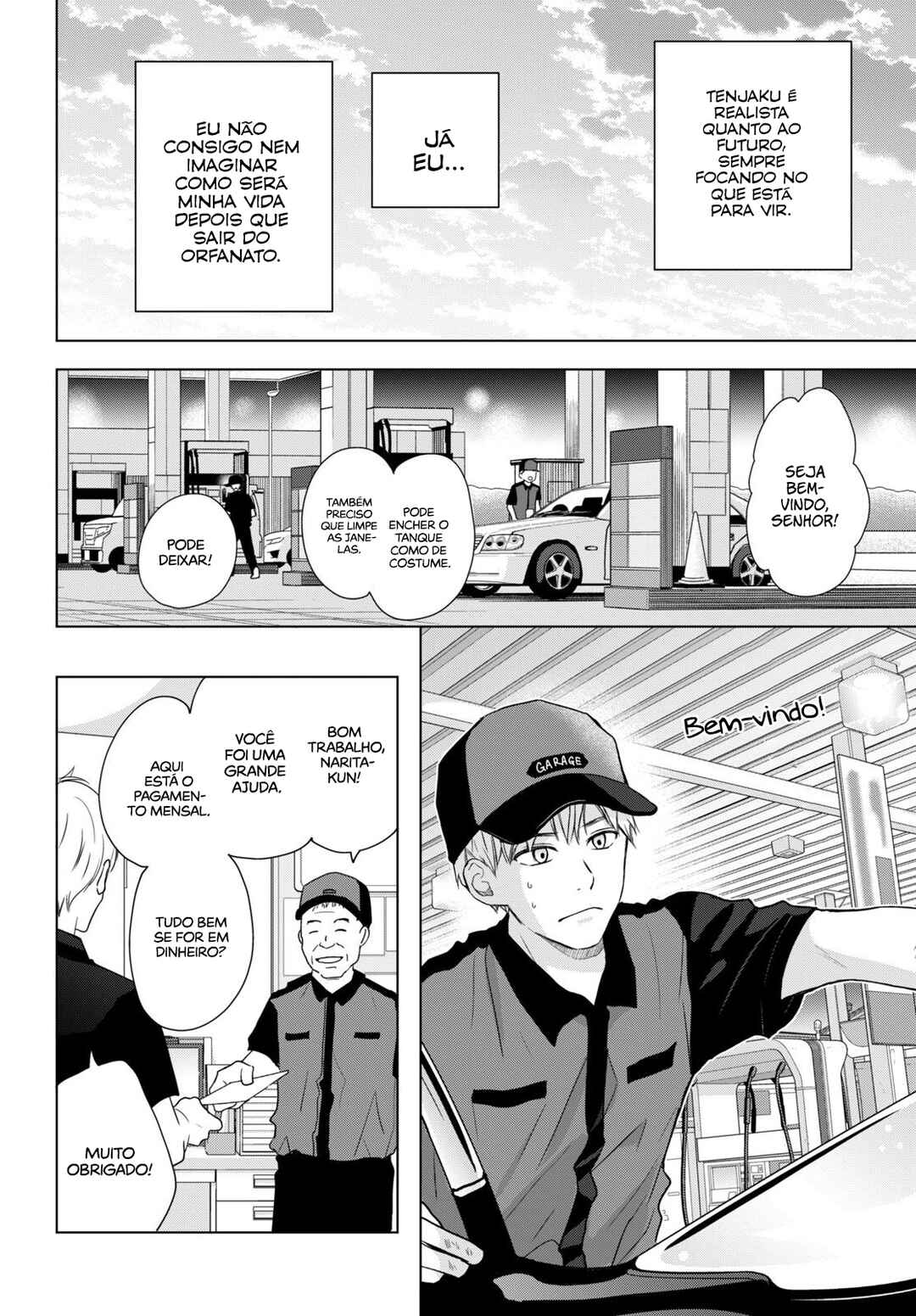 Koboreru Yoru ni Chapter 2 - Page 13